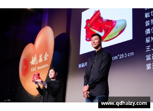 太阳成集团tyc9728德里赫特将参加慈善赛，帮助筹集善款支持当地教育事业 - 副本