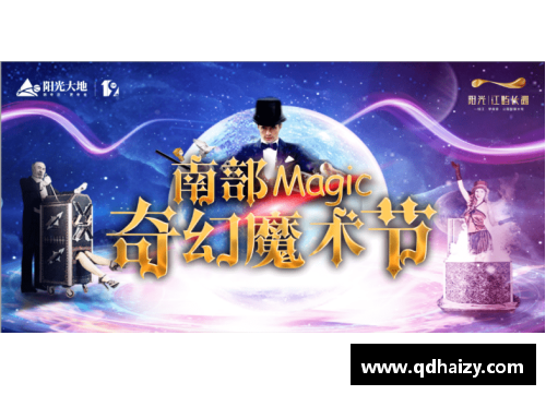 太阳成集团tyc9728迪奥：从篮球场到商业帝国的传奇之路与影响力扩展